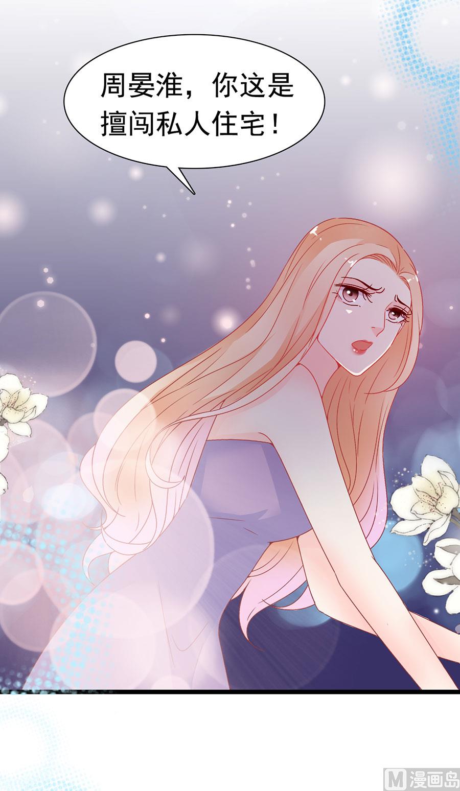 第149话(1/2)-第149话