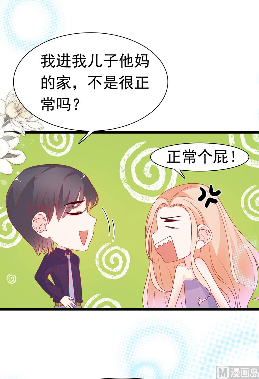 第149话(1/2)-第149话