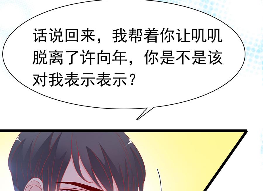 第149话(1/2)-第149话