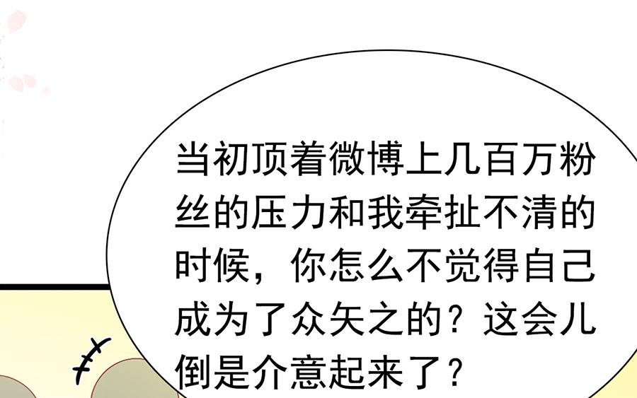 第149话(1/2)-第149话