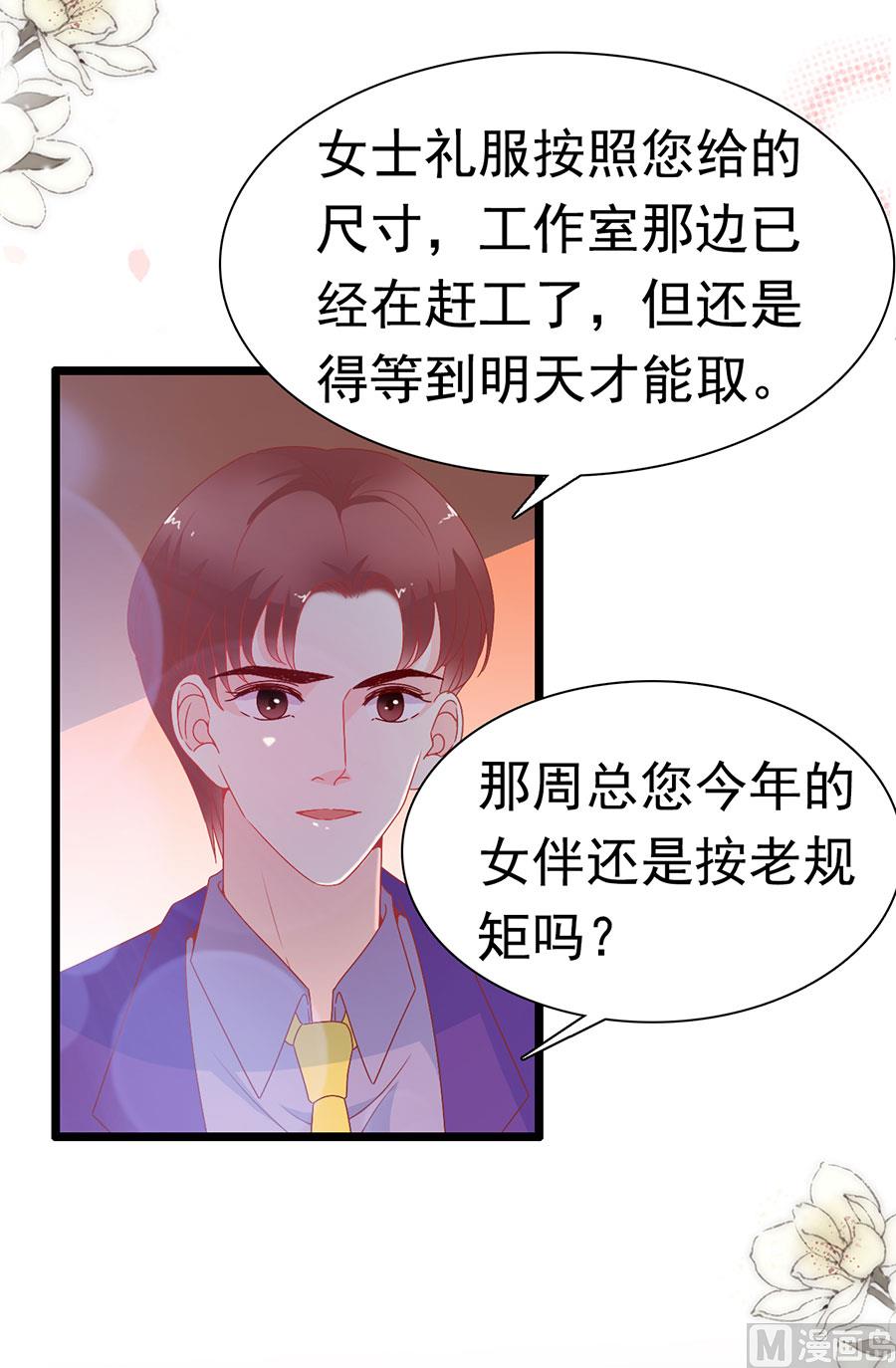 第149话(1/2)-第149话