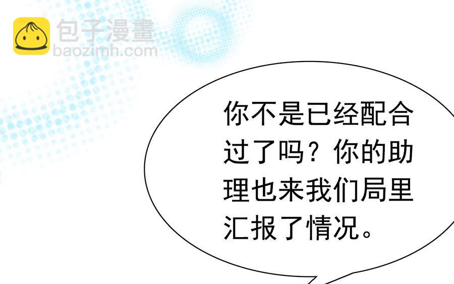 第155话(1/2)-第155话