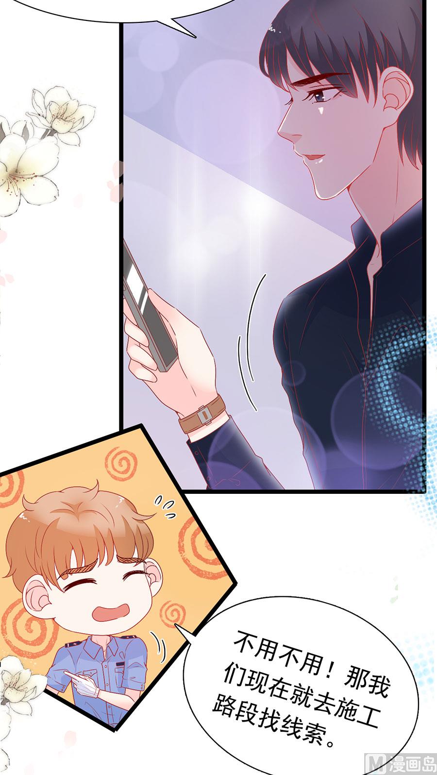 第155话(1/2)-第155话