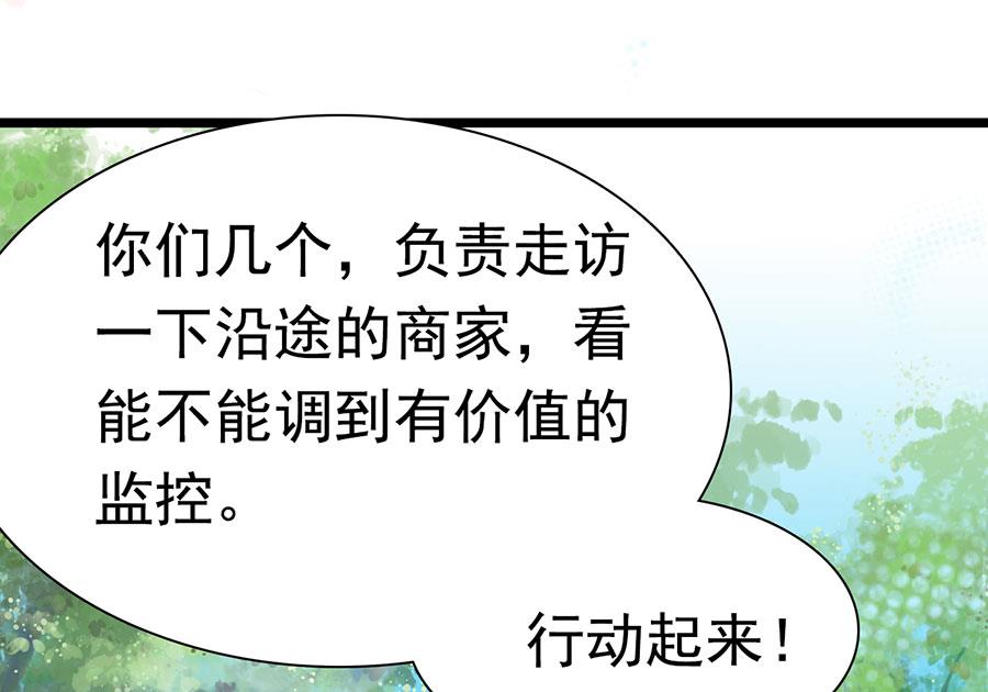 第155话(1/2)-第155话