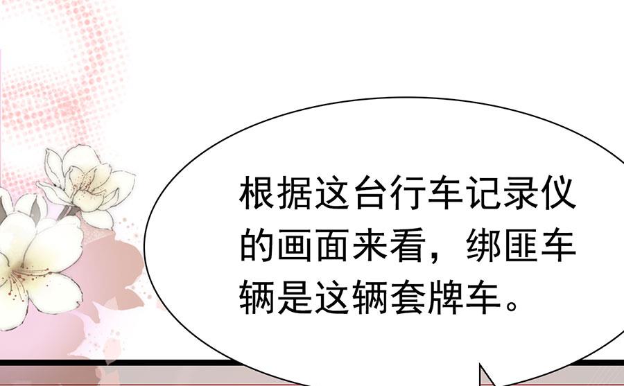 第155话(1/2)-第155话