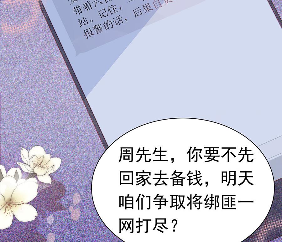 第155话(1/2)-第155话