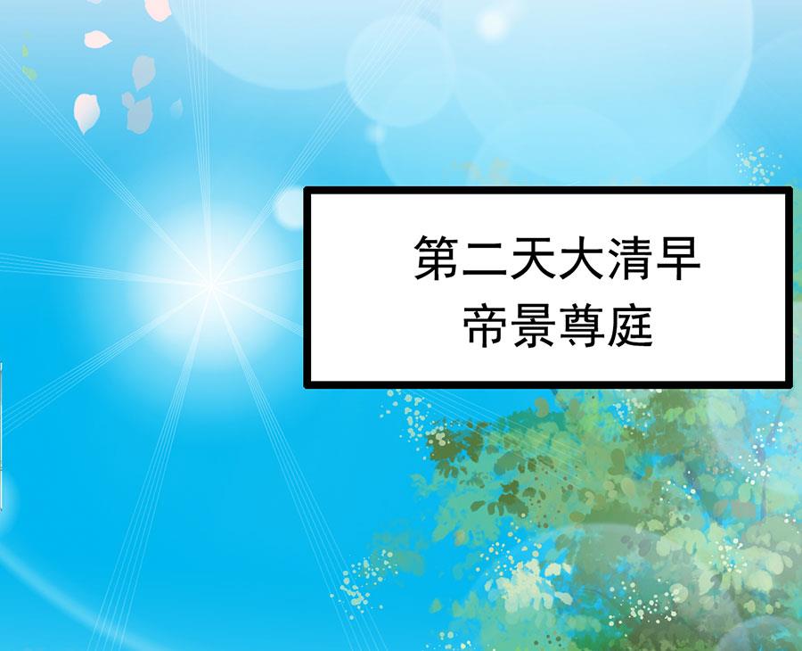 第155话(1/2)-第155话