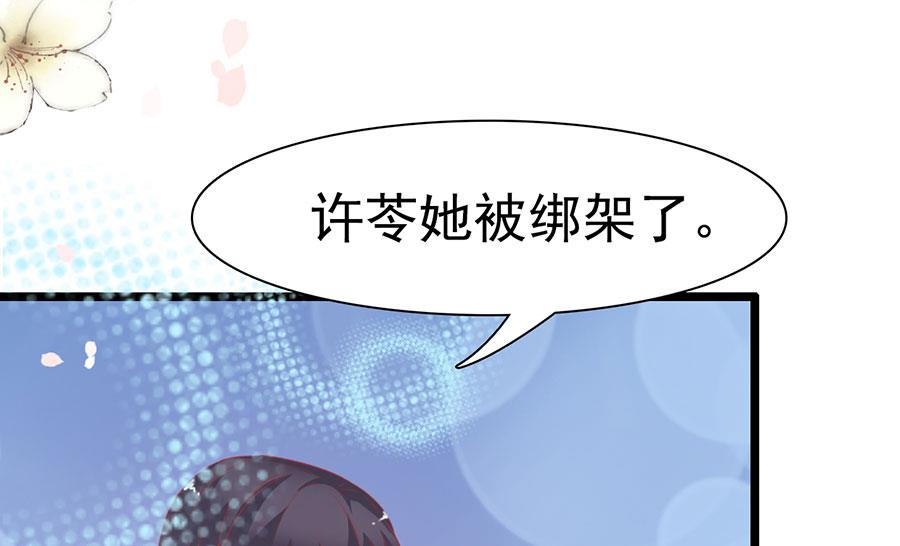 第155话(1/2)-第155话