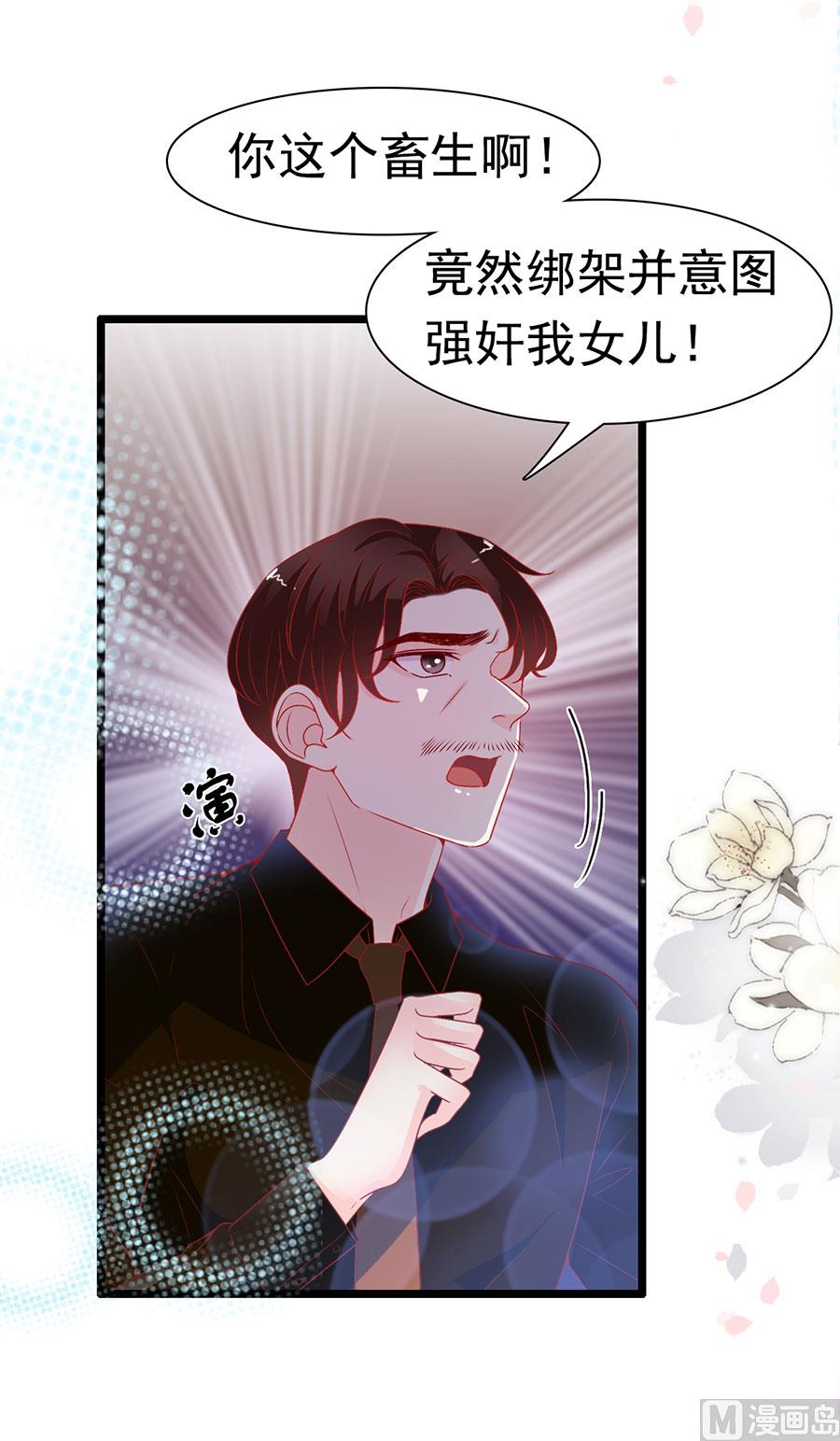 第159话-第159话