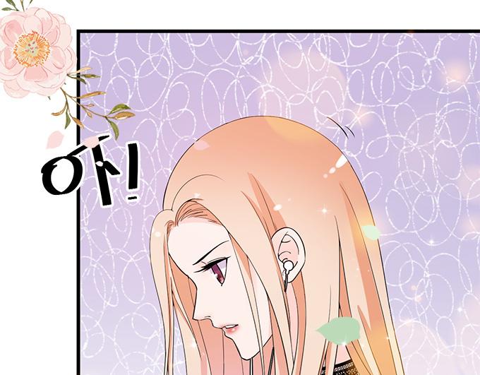 第17话(1/3)-第17话