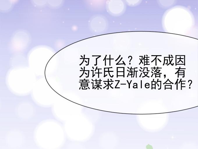 第17话(1/3)-第17话