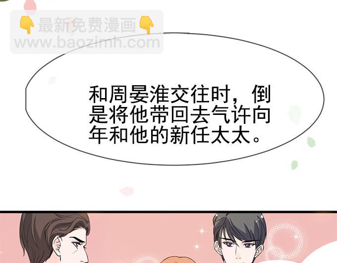 第17话(1/3)-第17话