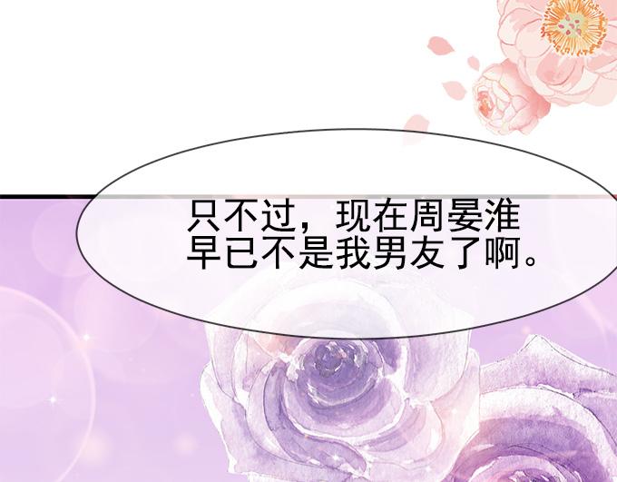 第17话(1/3)-第17话