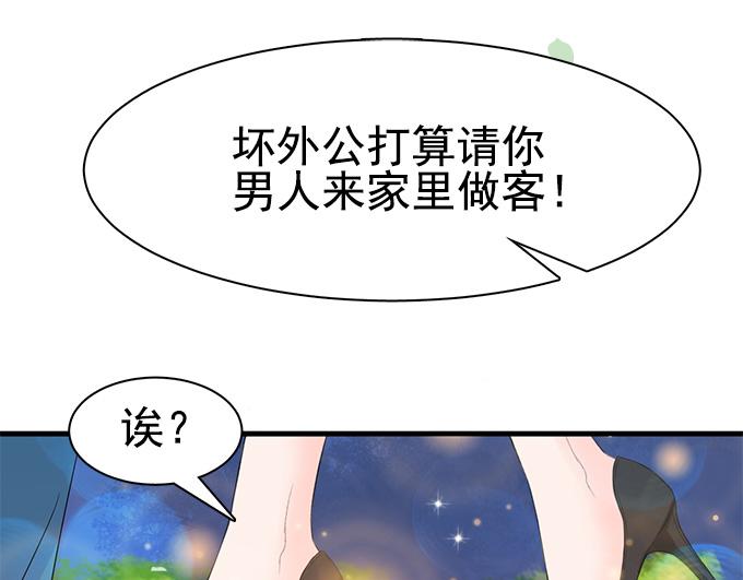 第17话(1/3)-第17话