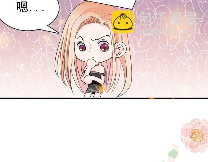 第17话(1/3)-第17话