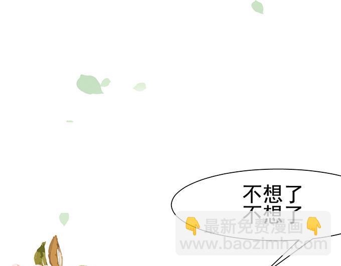 第17话(1/3)-第17话