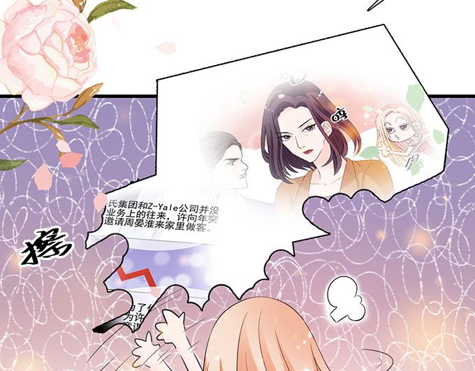 第17话(1/3)-第17话