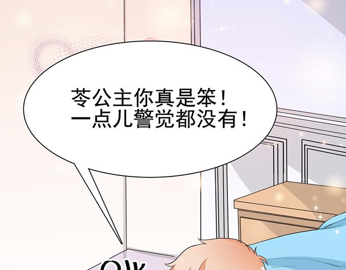 第17话(1/3)-第17话