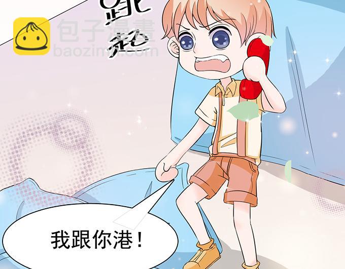 第17话(1/3)-第17话