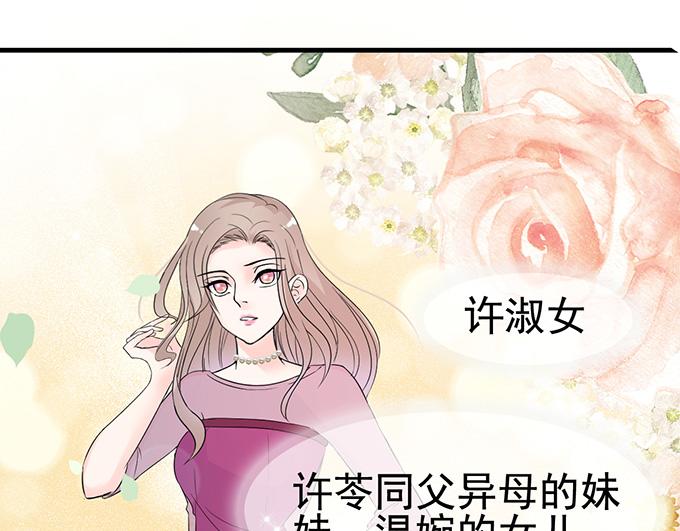 第17话(1/3)-第17话