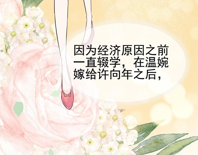 第17话(1/3)-第17话