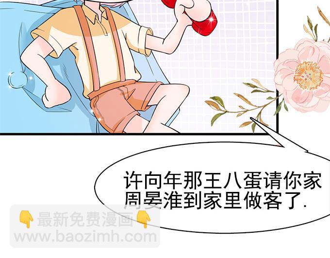 第17话(1/3)-第17话