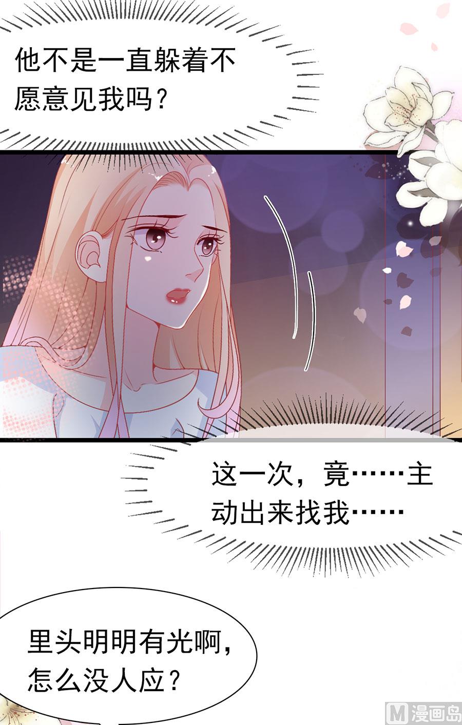 第161话-第161话