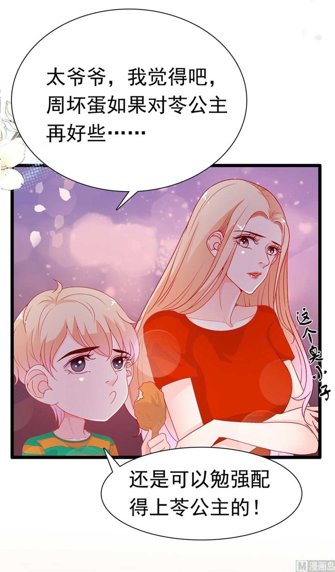 第169话-第169话