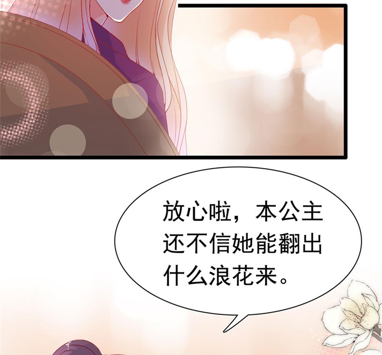 第173话(1/2)-第173话