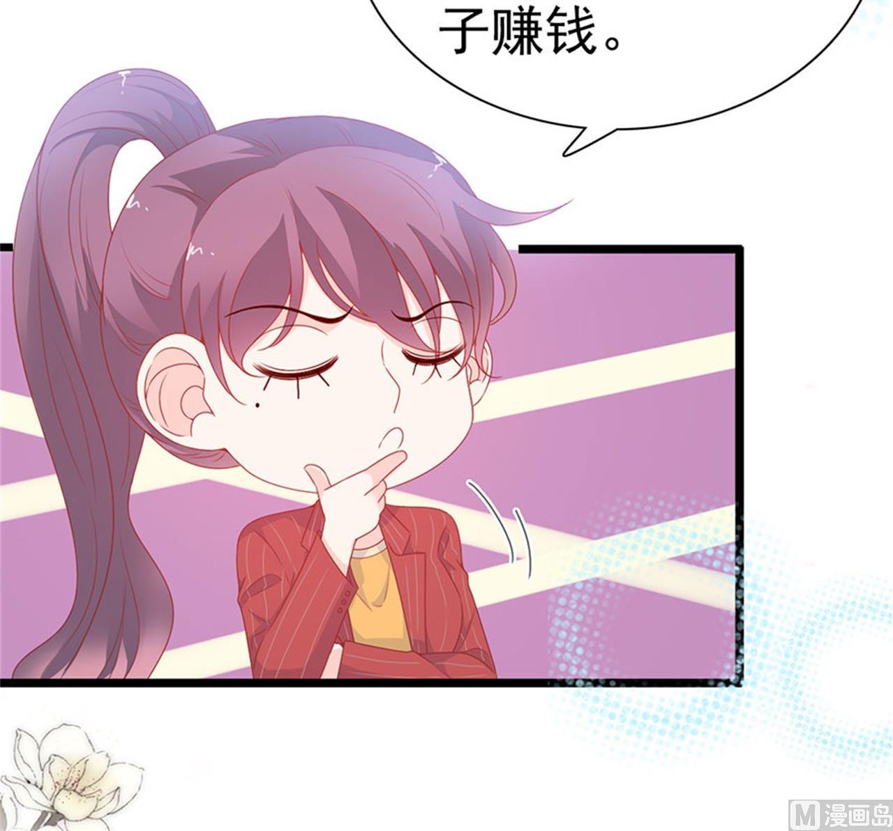 第173话(1/2)-第173话