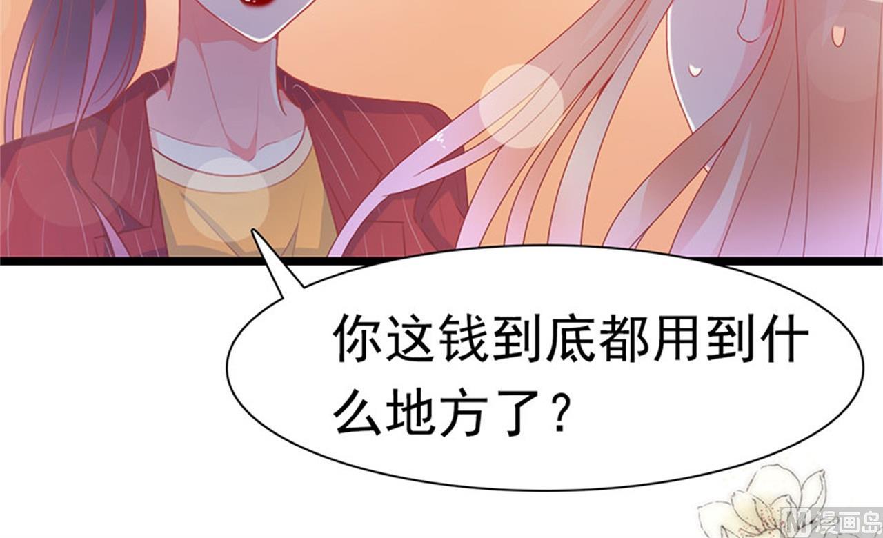 第173话(1/2)-第173话