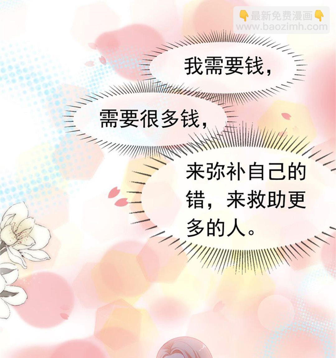 第173话(1/2)-第173话