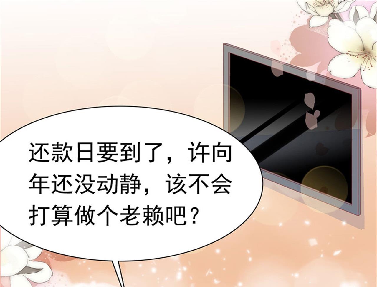 第173话(1/2)-第173话