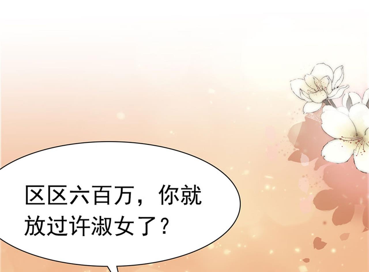 第173话(1/2)-第173话