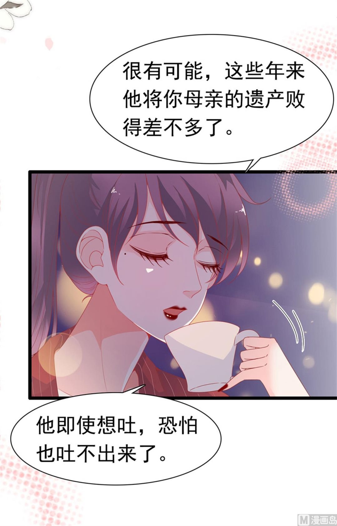 第173话(1/2)-第173话