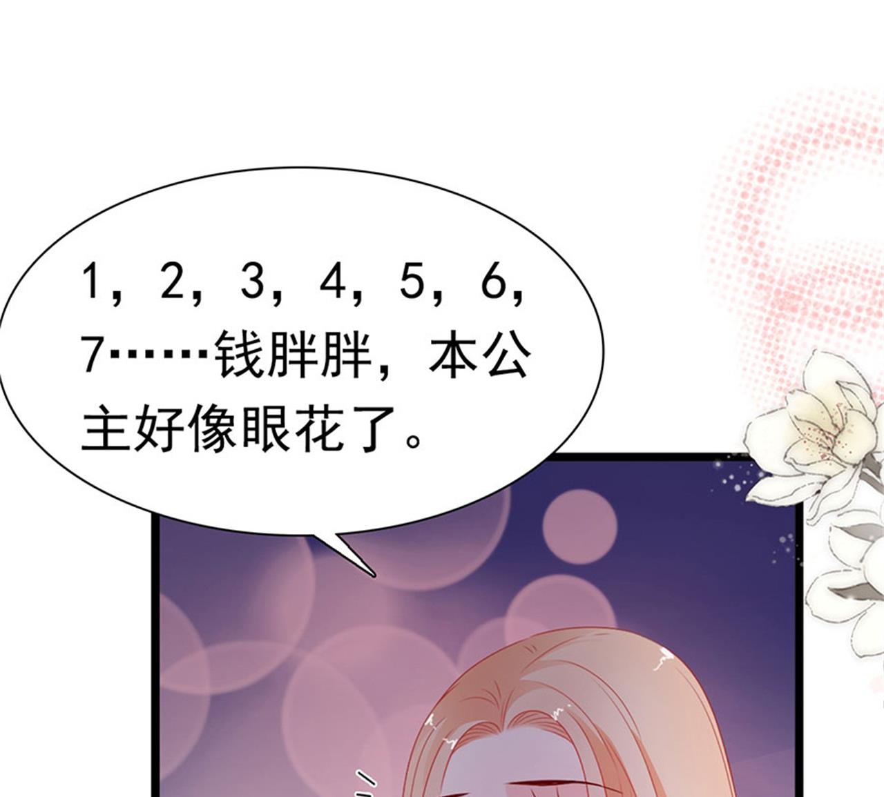 第173话(1/2)-第173话