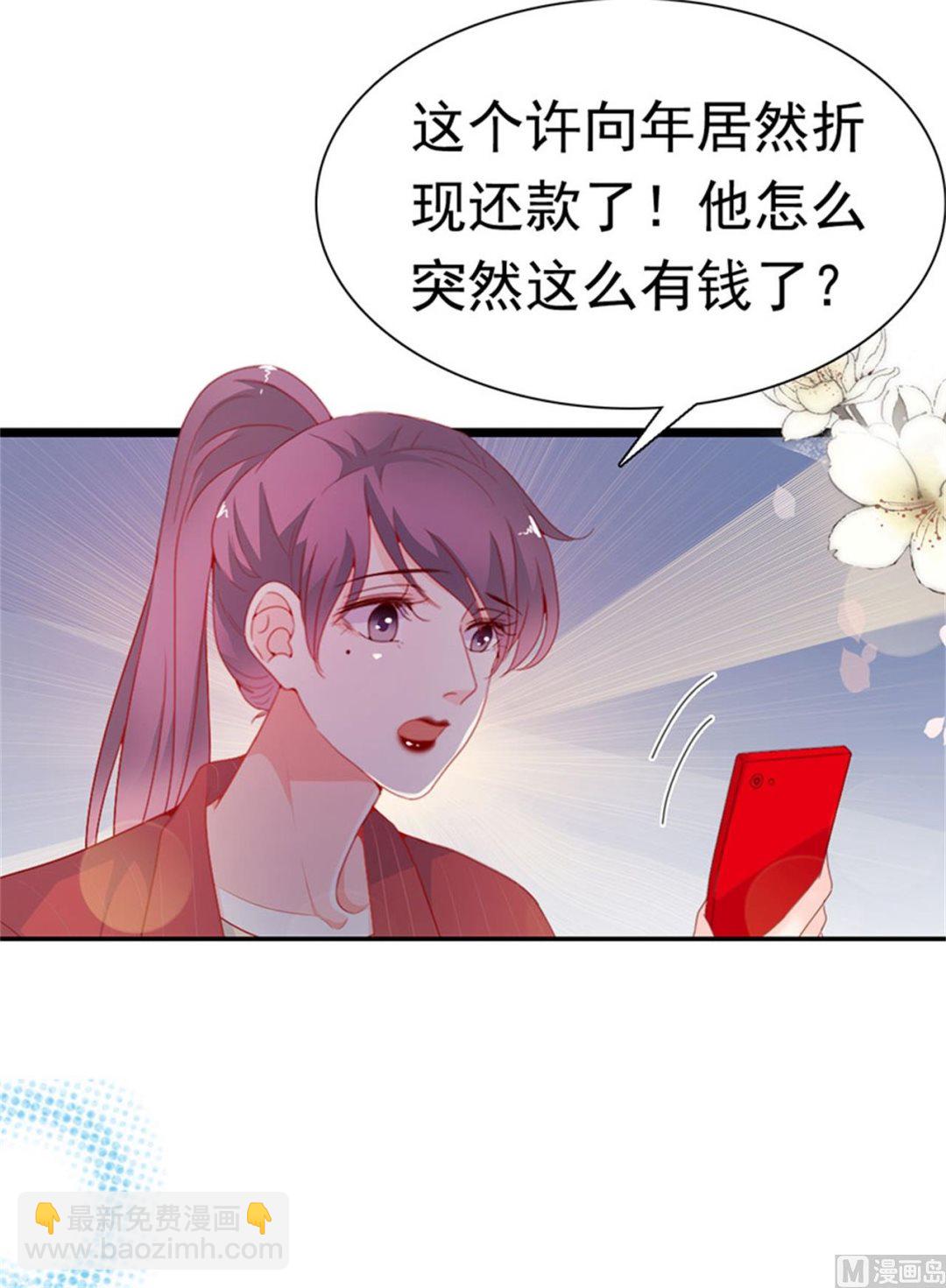 第173话(1/2)-第173话