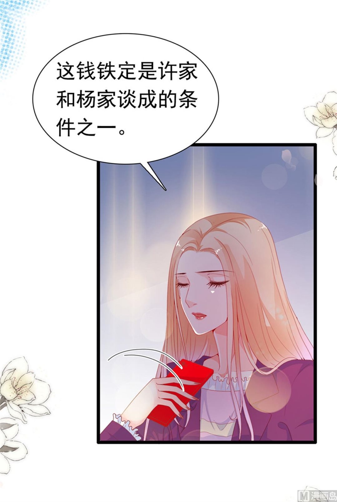 第173话(1/2)-第173话