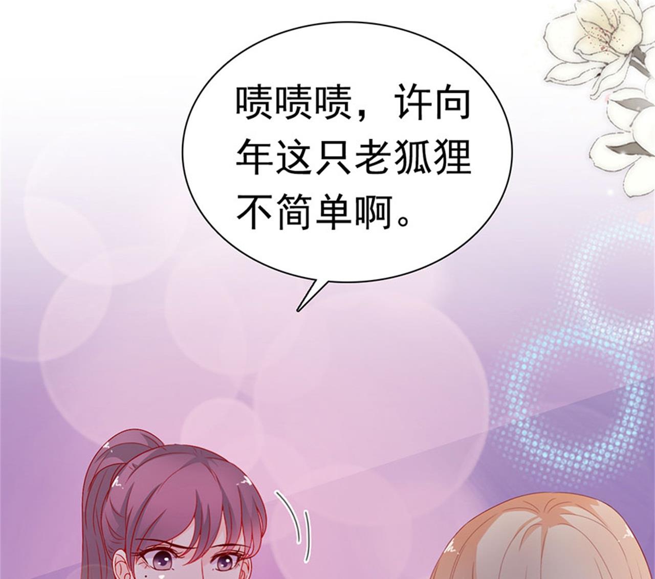 第173话(1/2)-第173话