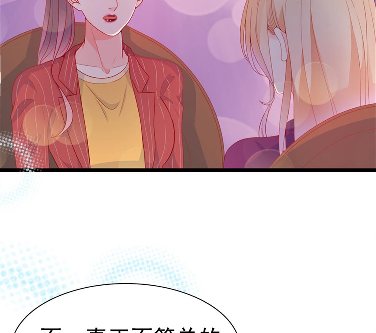 第173话(1/2)-第173话