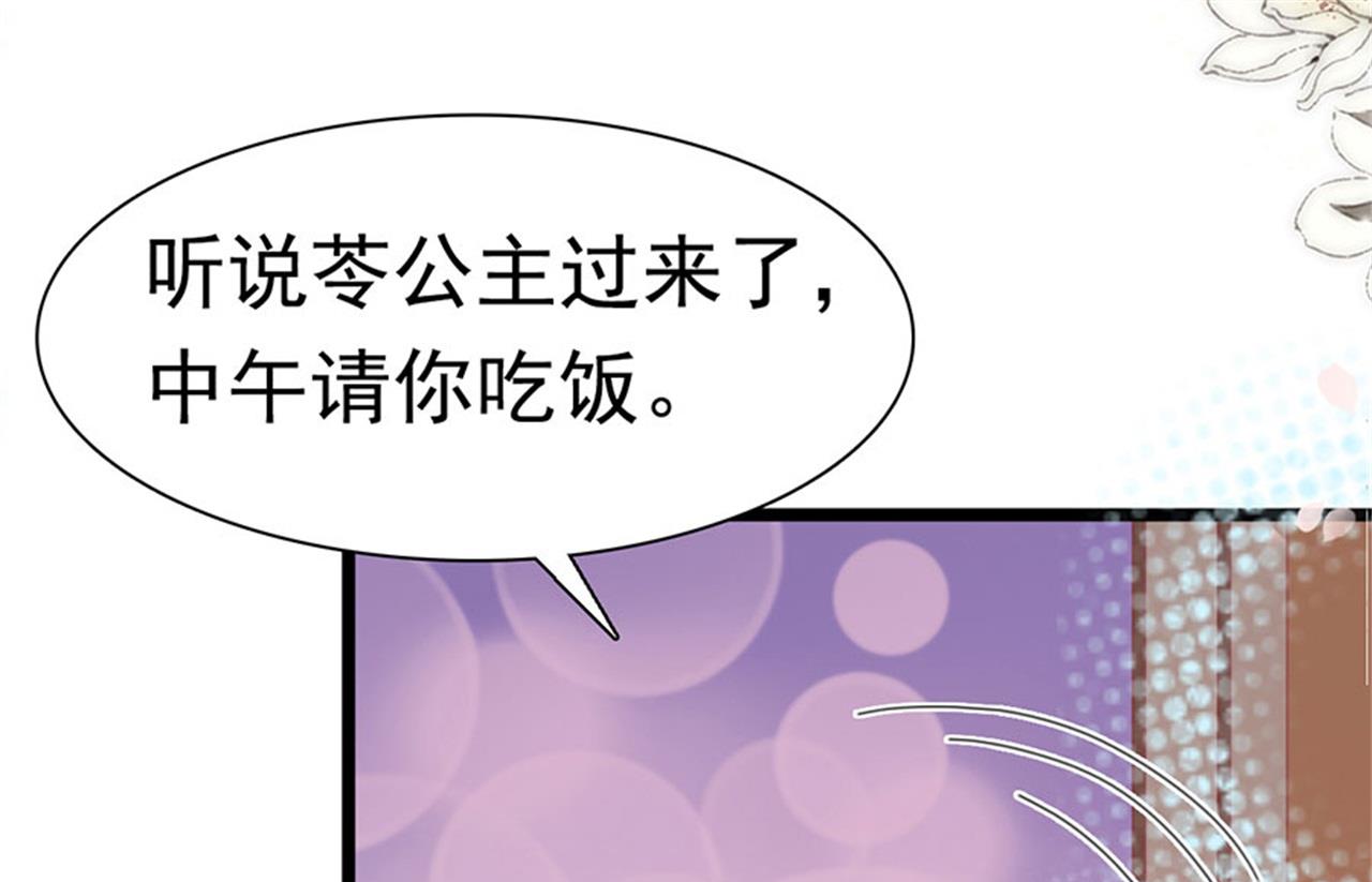 第173话(1/2)-第173话