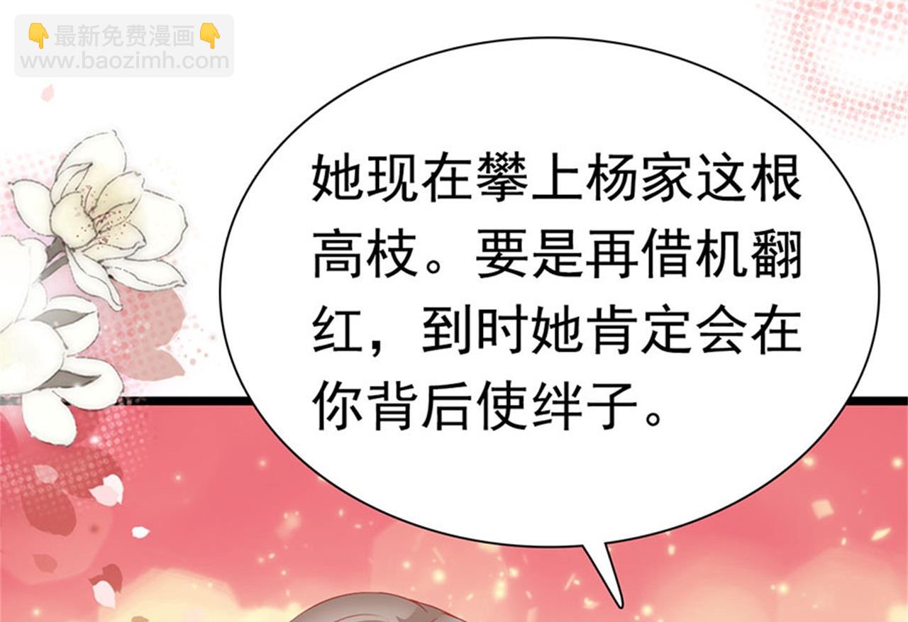 第173话(1/2)-第173话