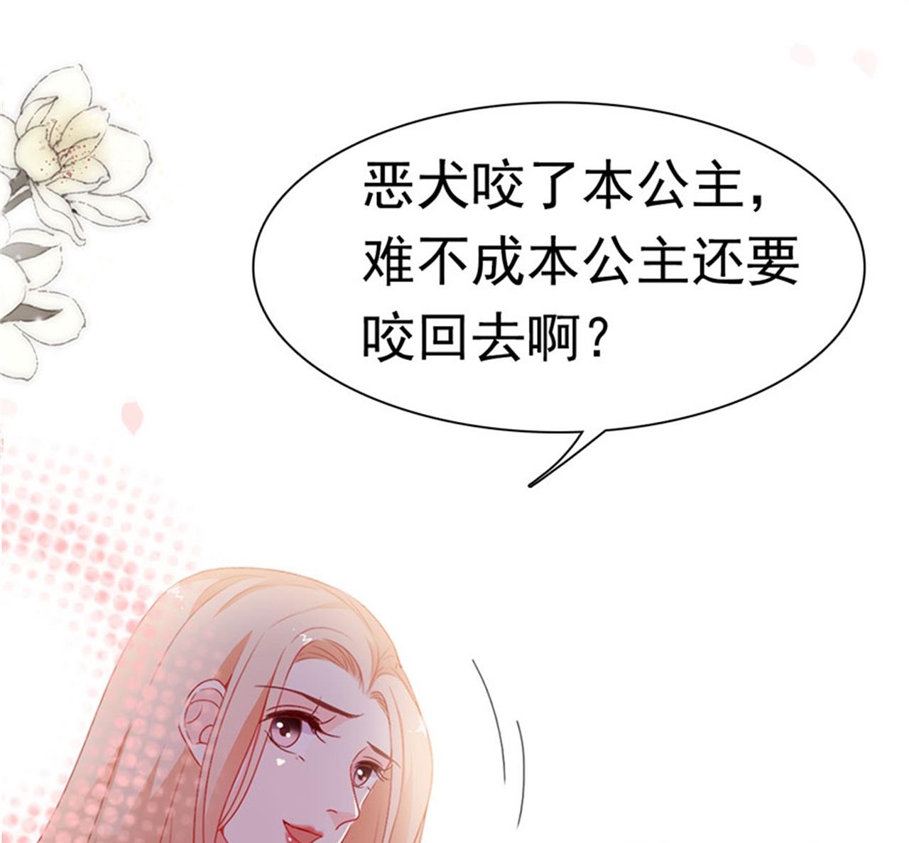 第173话(1/2)-第173话