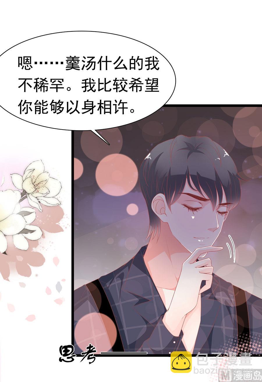 第175话(1/2)-第175话