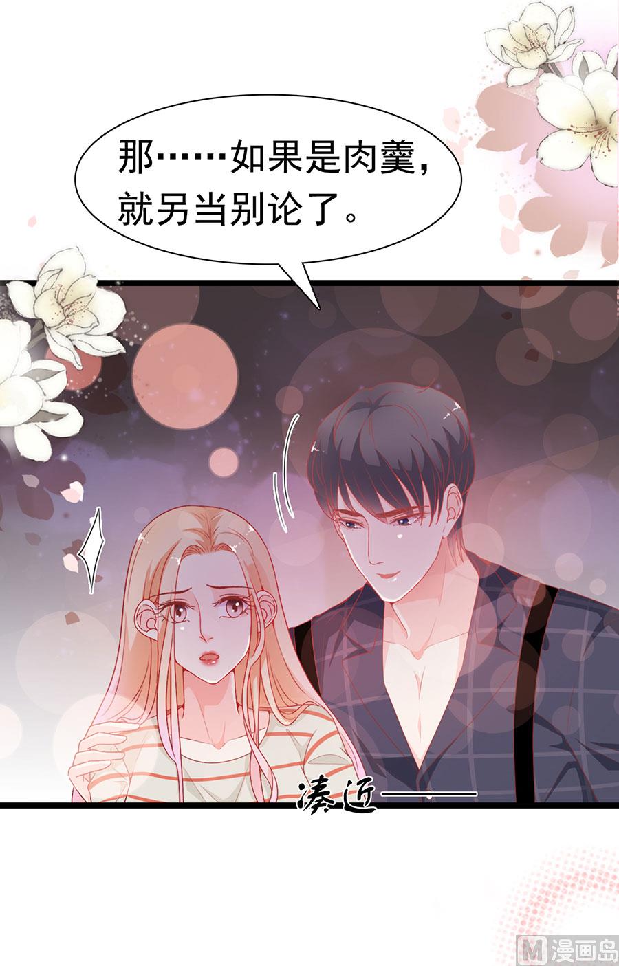 第175话(1/2)-第175话