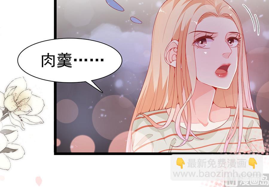 第175话31