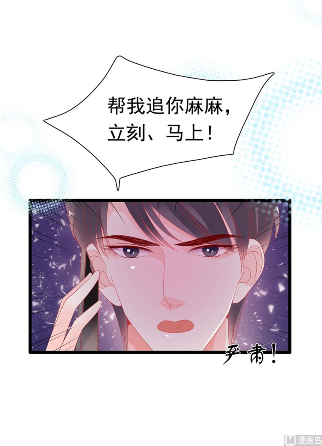 第179话-第179话