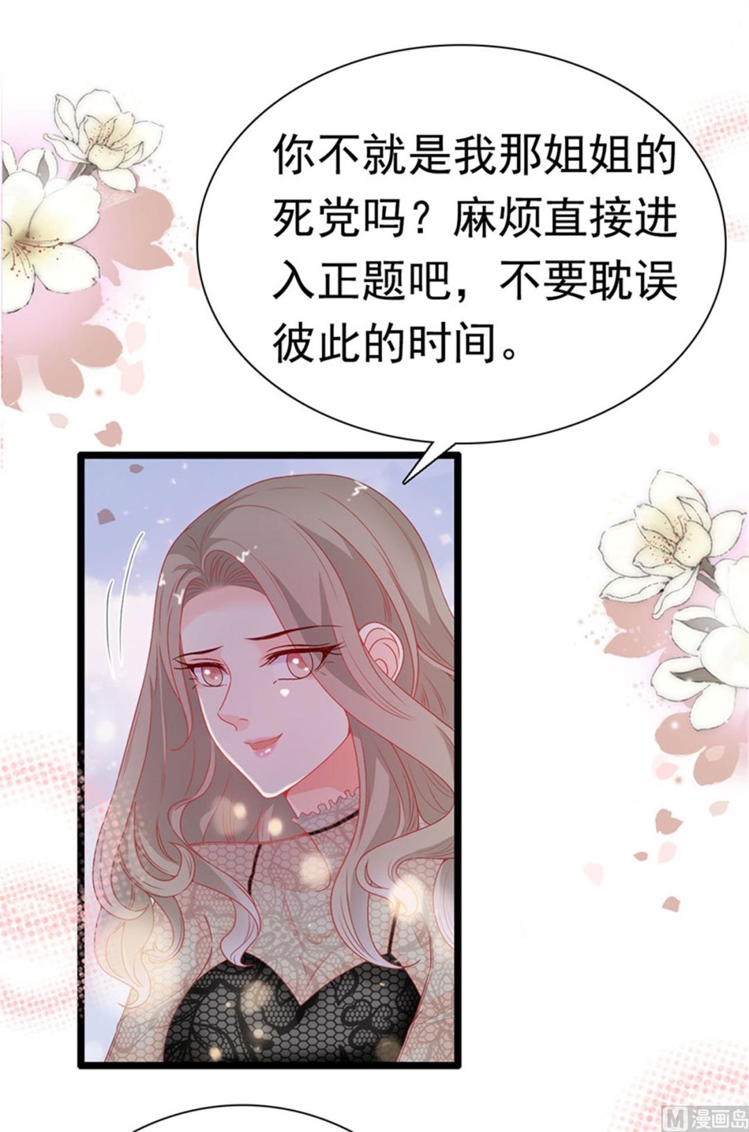 第179话-第179话