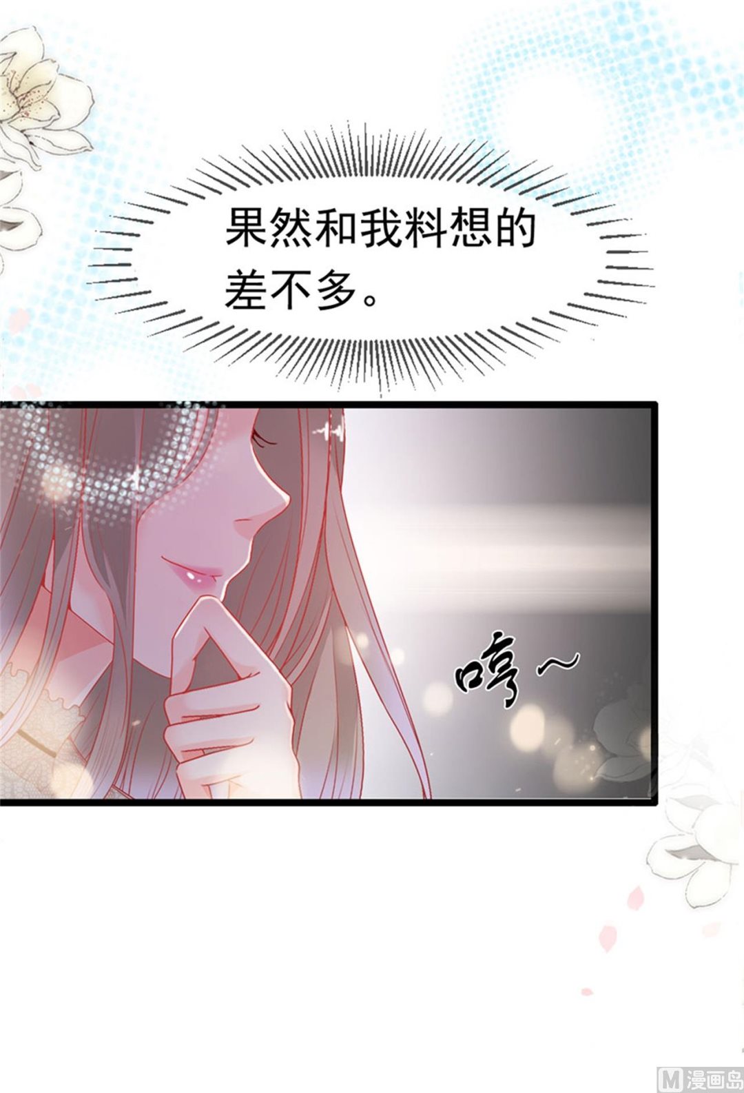第179话-第179话