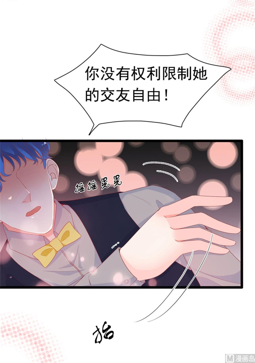 第179话-第179话